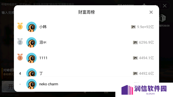 修勾地铁逃生