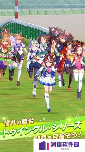 赛马娘日服手游