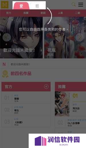 米国度(官网入口)手机下载