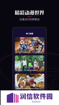 囧次元app正版下载免费版