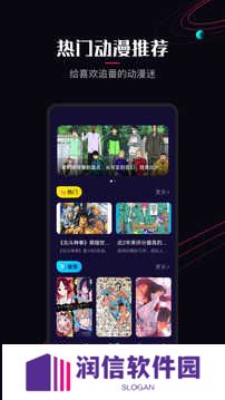 囧次元app正版下载免费版