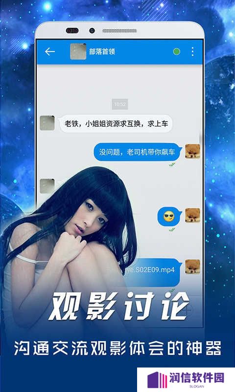 2024影音先锋官方版下载
