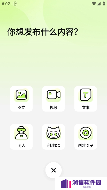 百度次遇app最新版下载