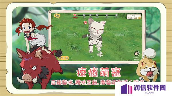 新小森生活