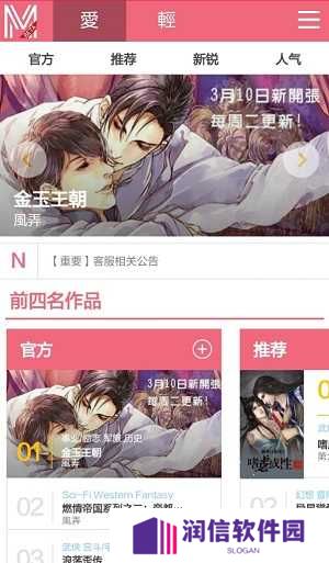 米国度(官网入口)手机下载