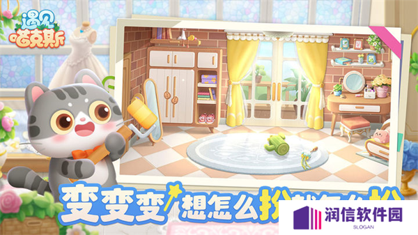 遇见喵克斯