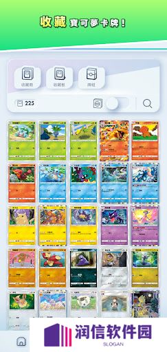 pokemontcg安卓版