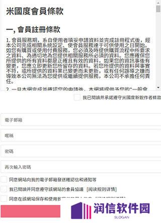 天尚网