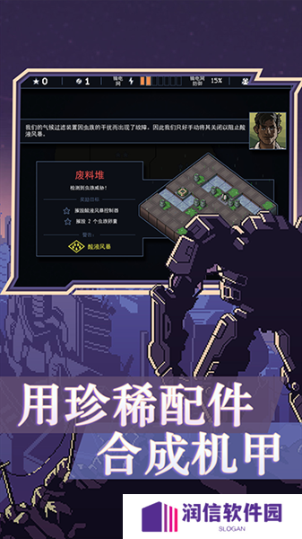 陷阵之志