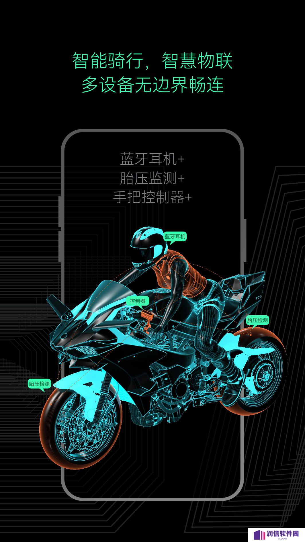 AsMax蓝牙耳机连接软件下载最新版