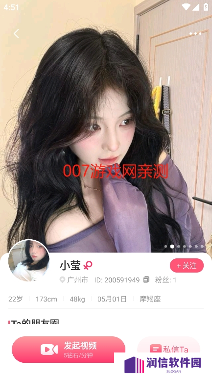 开心聊app手机版下载