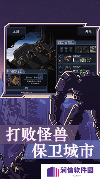 陷阵之志