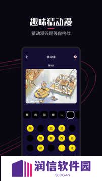 囧次元app正版下载免费版