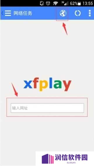 影音先锋截图