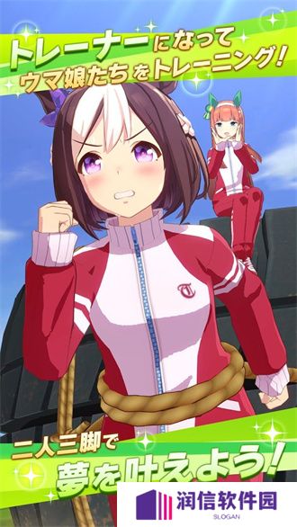 赛马娘日服手游