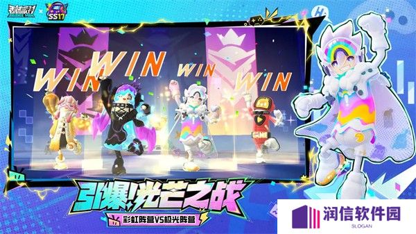 香肠派对下载安装2024