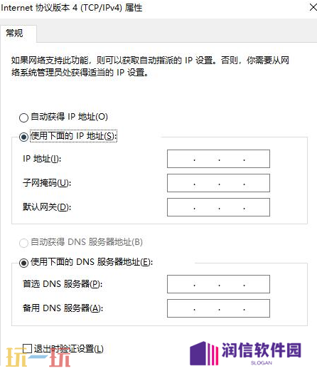 我的世界联机无法连接至服务器怎么办 联机问题解决指南