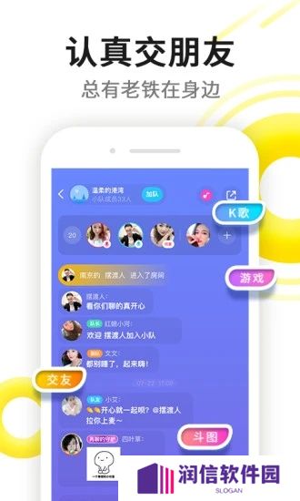 伊对app最新版下载