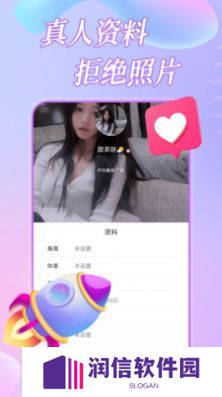 约恋视频交友app下载安装最新版