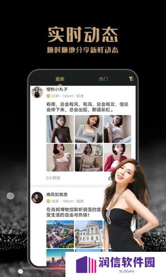 尤伴最新版2025下载