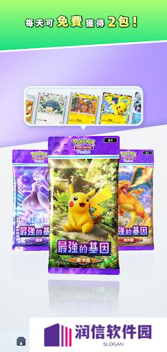 pokemontcg安卓版