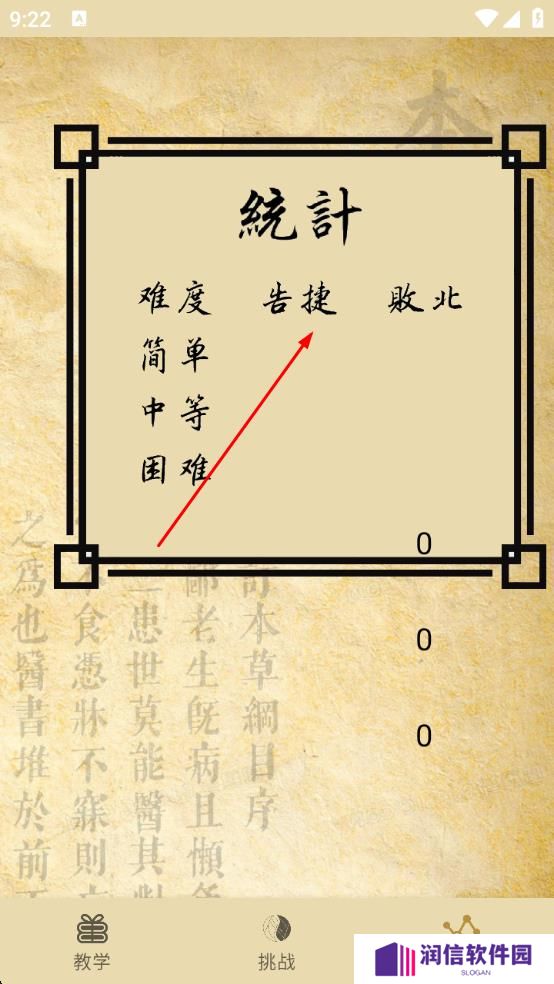 齿鲸中药消
