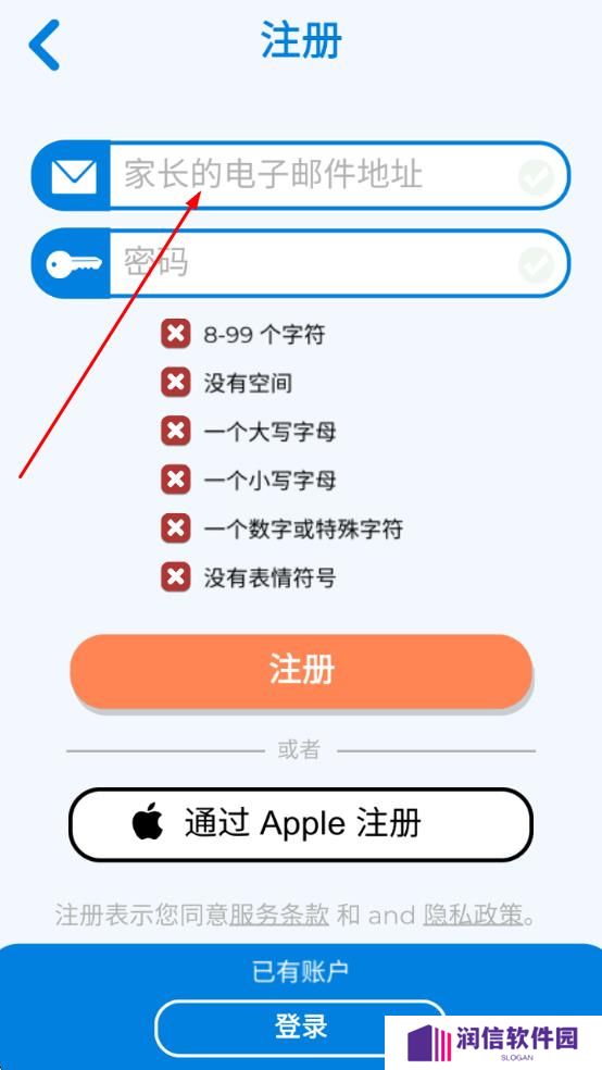 代码公园