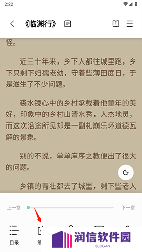 书香仓库无广告纯净版怎么缓存2
