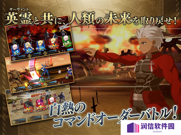 Fate Grand Order日服
