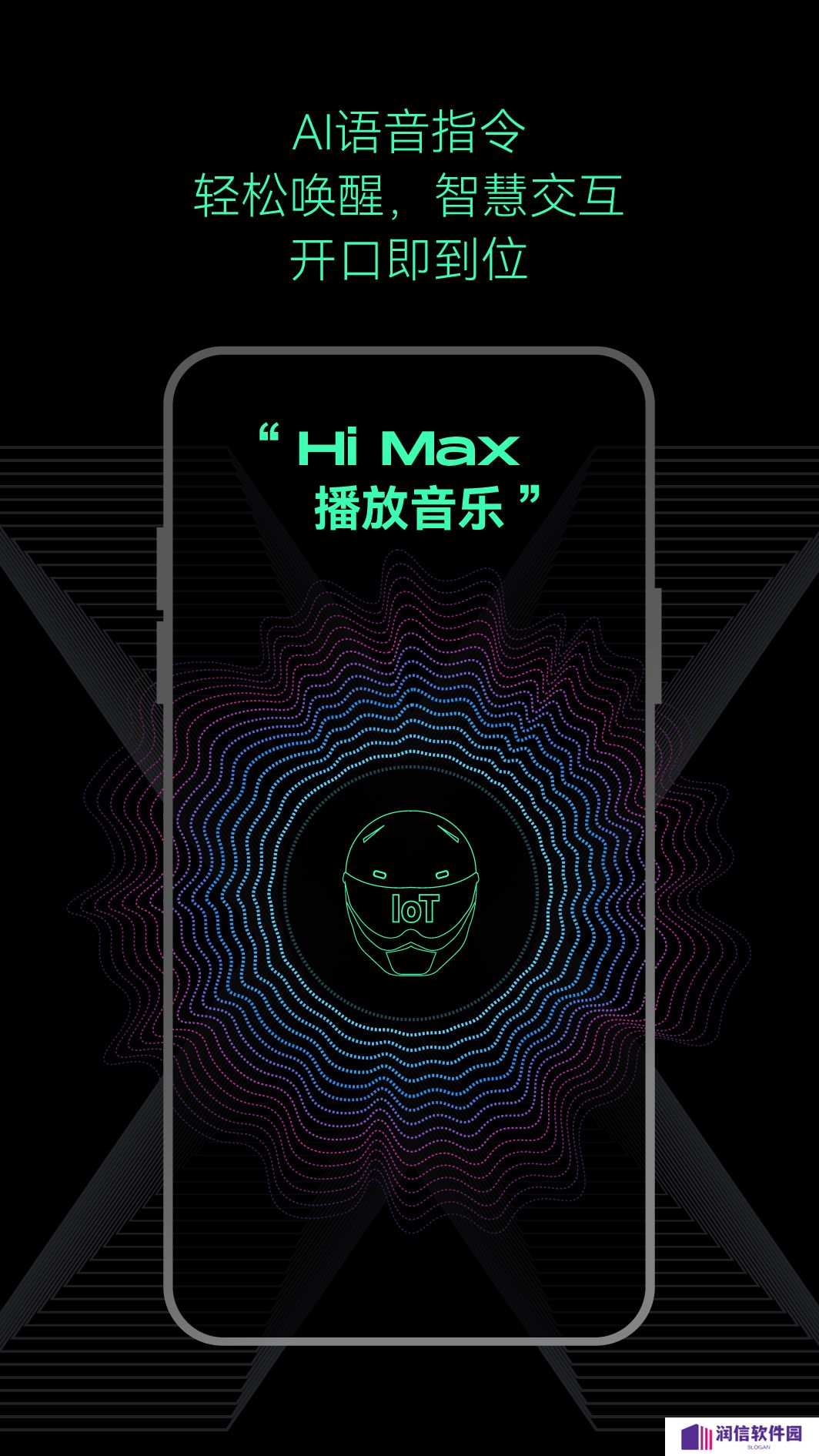 AsMax蓝牙耳机连接软件下载最新版