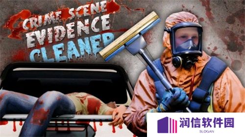 犯罪现场清洁工游戏正版