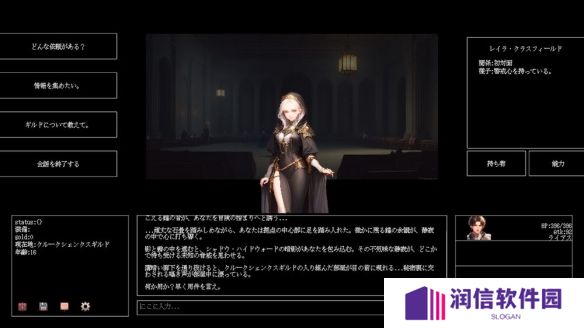 AI动态生成故事的Roguelike游戏《实时生成传说》公开