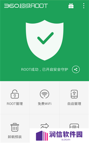 幻影wifi官方下载2022最新版使用方法1
