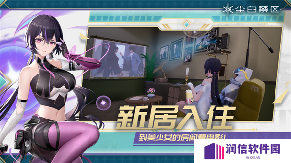 尘白禁区