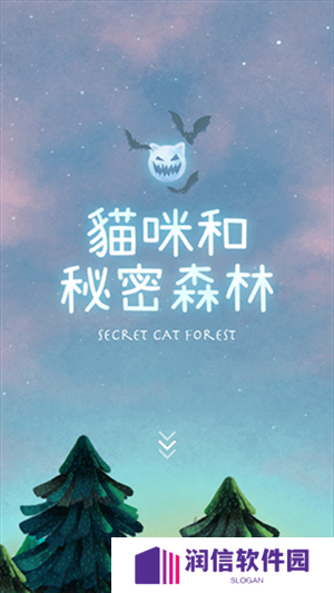 猫咪密林游戏中文版