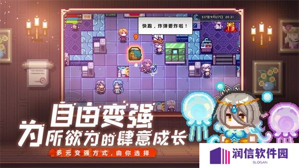 伊洛纳