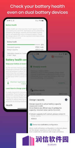 Battery Guru常见问题