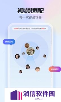 知聊app下载安装到手机官方版