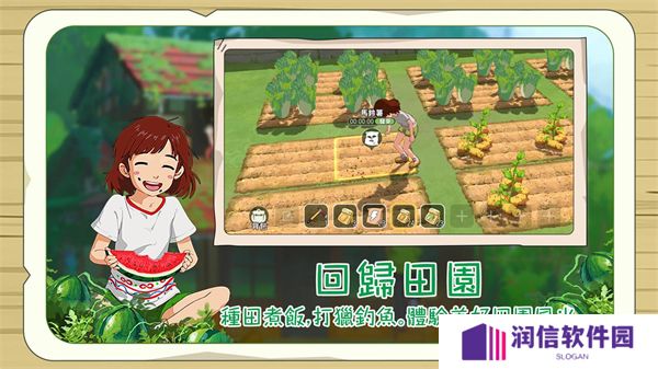 新小森生活