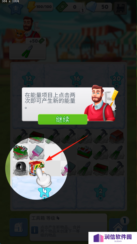 河滨合并