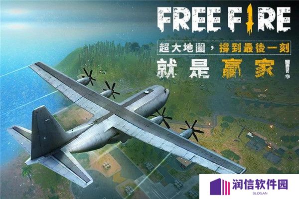 FreeFire