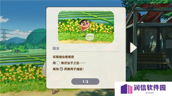 蜡笔小新煤炭镇的小白