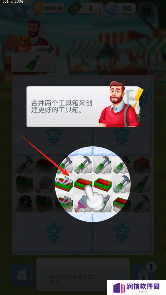 河滨合并