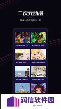 囧次元app正版下载免费版
