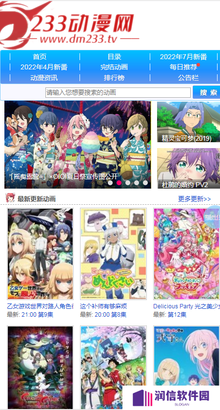 天尚网