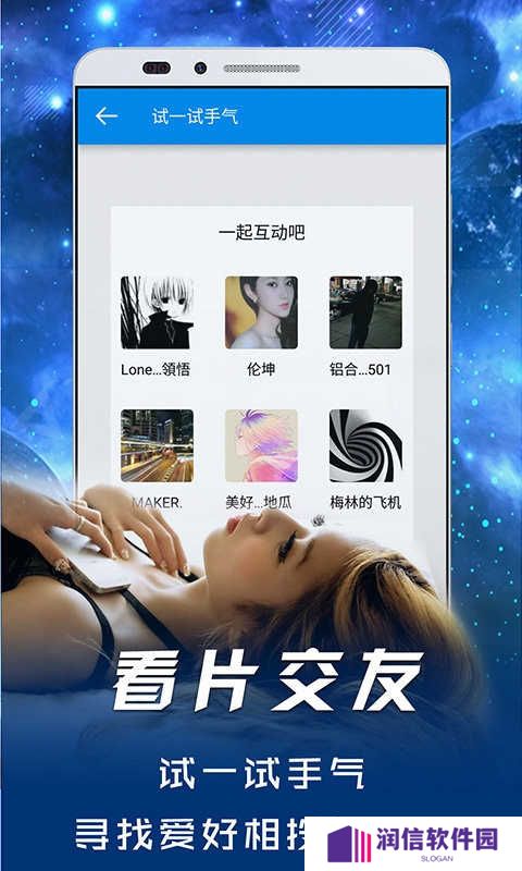 2024影音先锋官方版下载