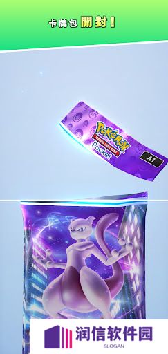 pokemontcg安卓版