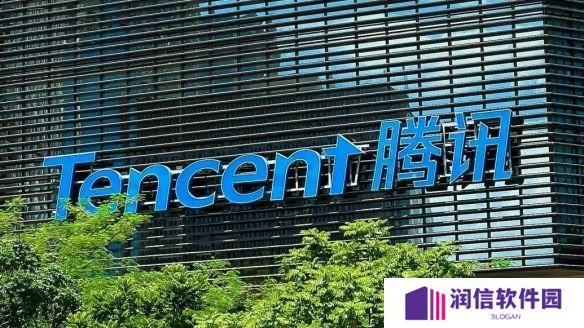 曝QQ知名负责人离职！曾参与过多项创新和团队管理！