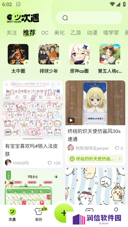 百度次遇app最新版下载