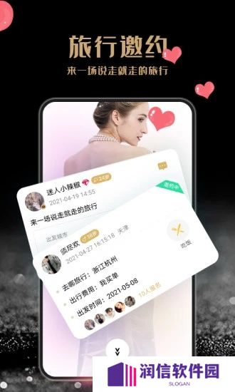 尤伴最新版2025下载